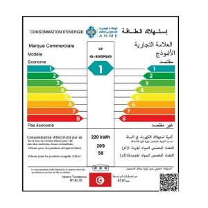Réfrigérateur LG Inverter No Frost - 284L - GL-B262PQKB - Silver