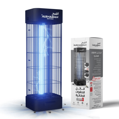 Moustiquaire électrique ALSHABAH 25W - 3500N - NOIR - Alshabah