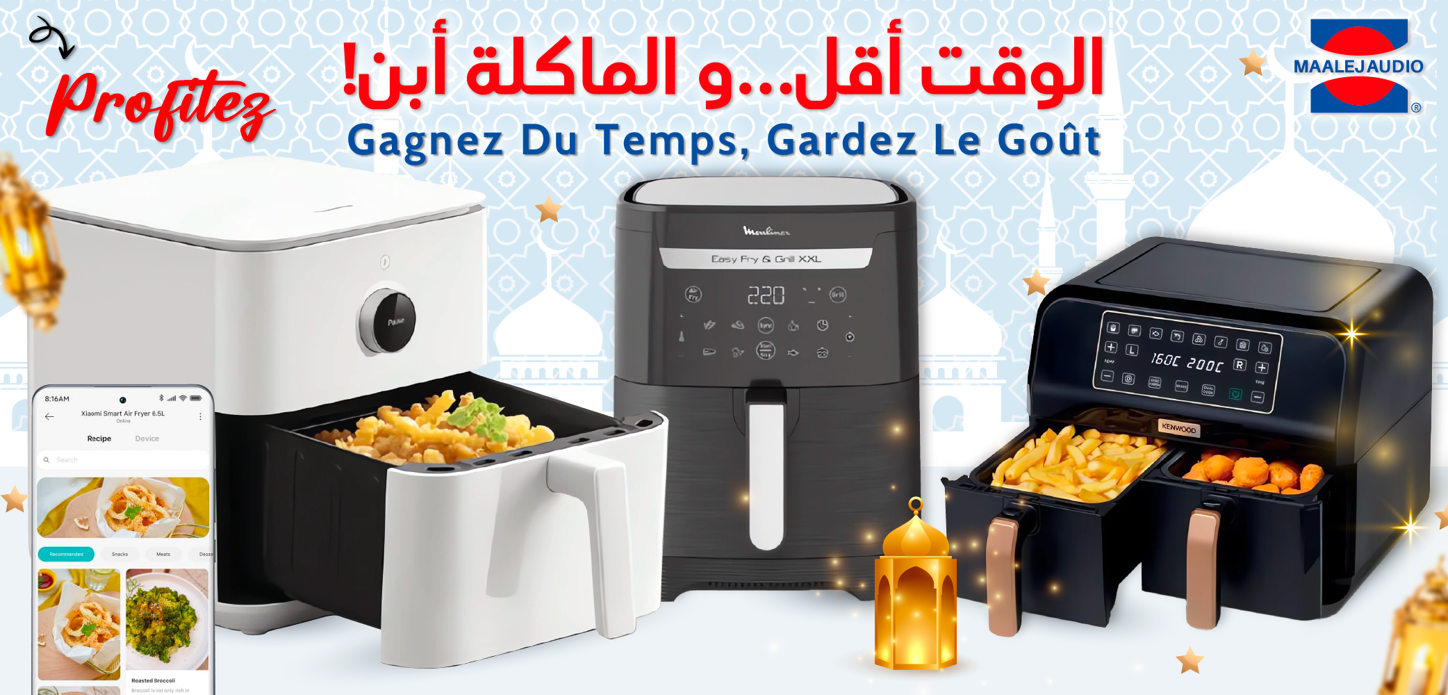 Catégorie Air Fryer